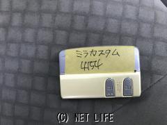 ダイハツ ミラアヴィ