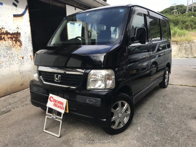 ホンダ バモス・2009(H21)年式・黒・660cc・オートグランシャリオ
