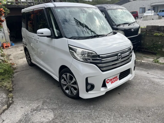 日産 デイズルークス