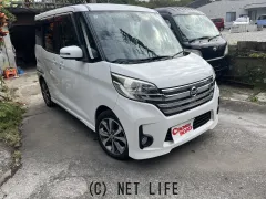 日産 デイズルークス