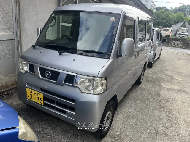 部品取車 日産NV100クリッパーバン
