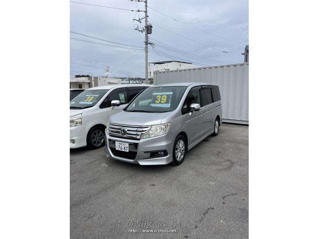 ホンダ ステップワゴン