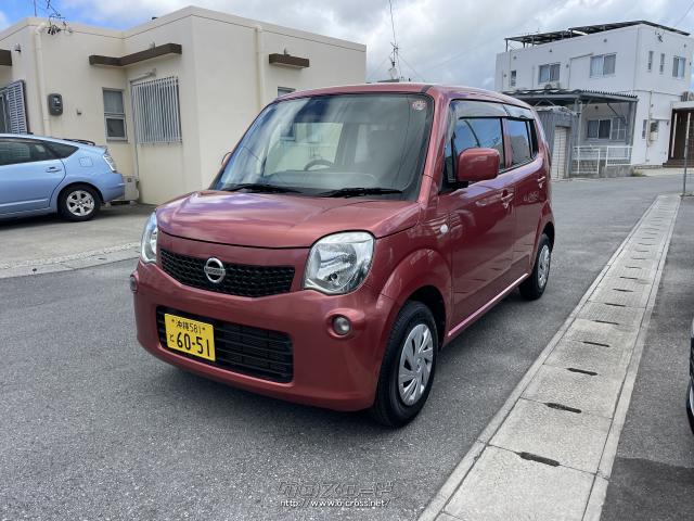 日産 モコ S・2013(H25)年式・ピンク(モコベリー)・660cc・エムズ 