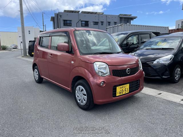 日産 モコ S・2013(H25)年式・ピンク(モコベリー)・660cc・エムズ