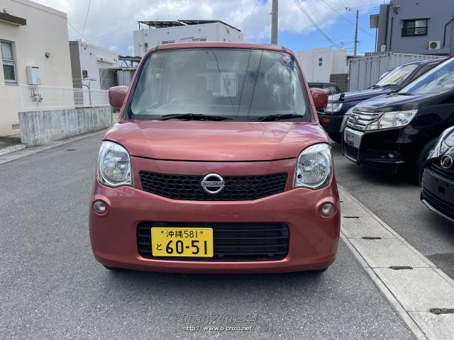 日産 モコ S・2013(H25)年式・ピンク(モコベリー)・660cc・エムズ