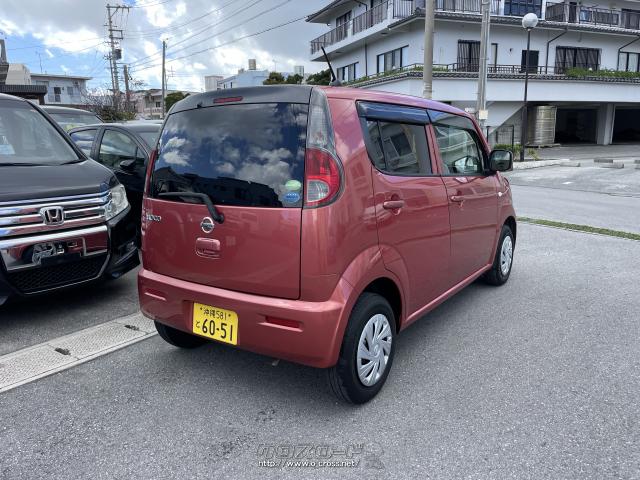 日産 モコ S・2013(H25)年式・ピンク(モコベリー)・660cc・エムズ