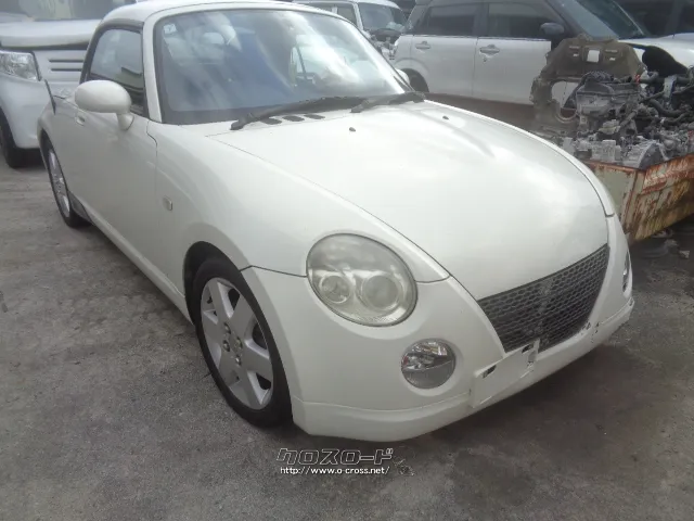部品取車 コペン