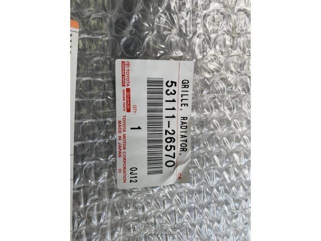 外装・エアロ・ハイエースワイド4型グリル未使用品・1.8万円・Heart