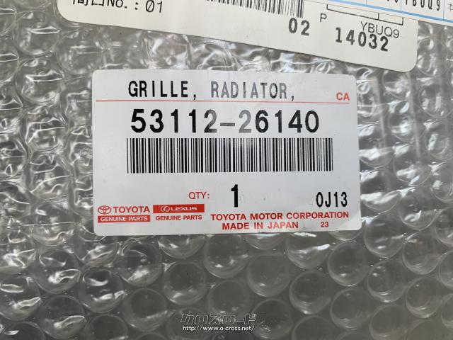 外装・エアロ・ハイエースワイド4型グリル未使用品・1.8万円・Heart