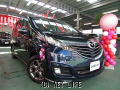 マツダ ビアンテ