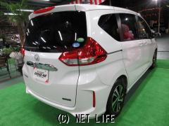 ホンダ フリード