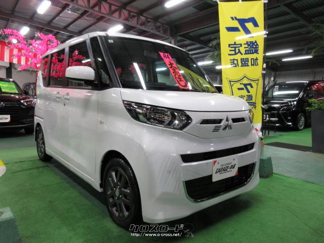 三菱 eKスペース