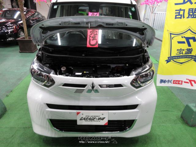 三菱 eKスペース