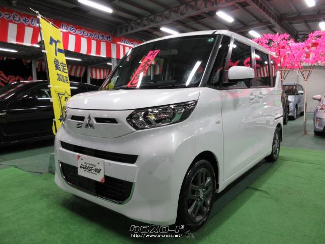 三菱 eKスペース