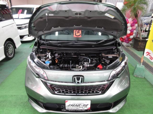 ホンダ フリード