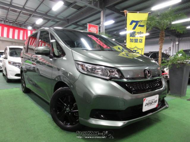 ホンダ フリード