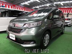 ホンダ フリード