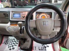 ホンダ ライフ