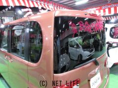 ダイハツ タント