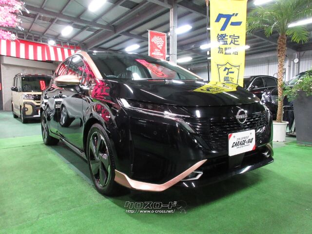 日産 ノートオーラ