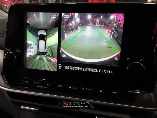 日産 ノートオーラ