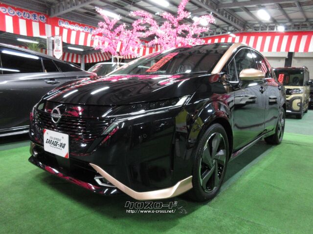 日産 ノートオーラ
