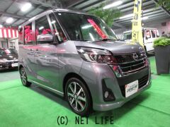 日産 デイズルークス