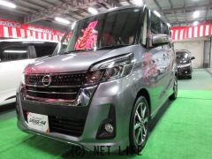 日産 デイズルークス