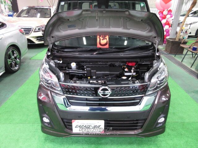 日産 デイズルークス