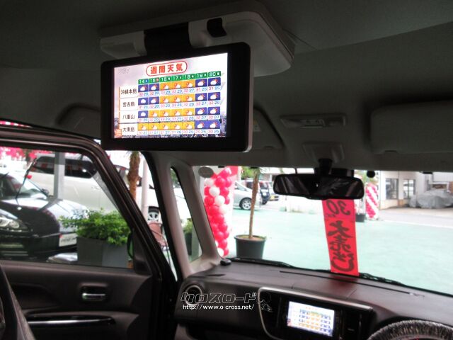 日産 デイズルークス