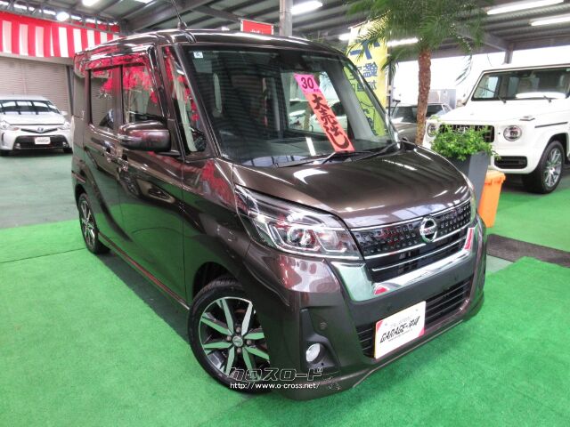 日産 デイズルークス