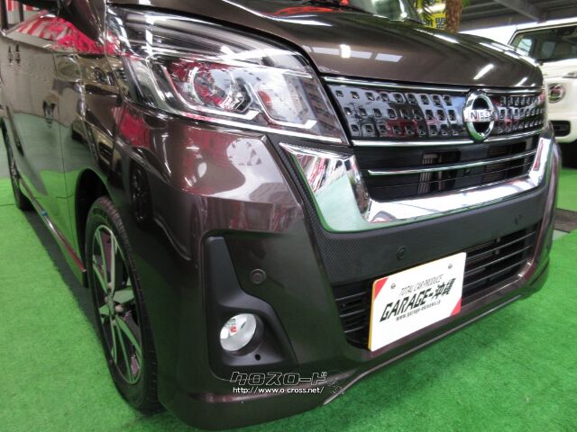 日産 デイズルークス