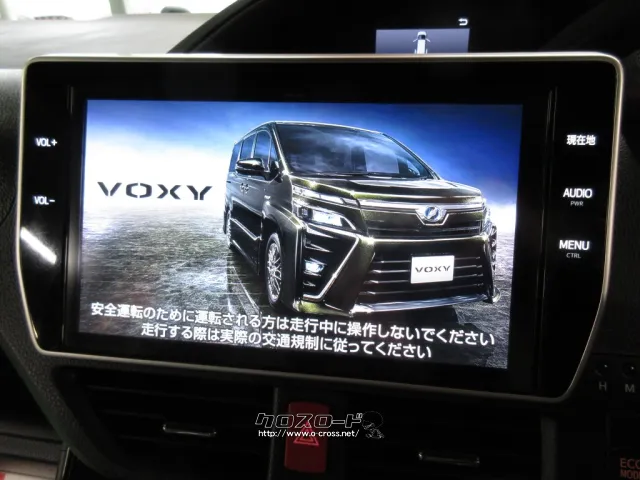 トヨタ ヴォクシー
