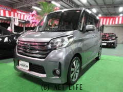 日産 デイズルークス