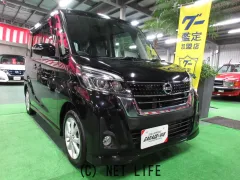 日産 デイズルークス