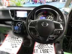 日産 デイズルークス