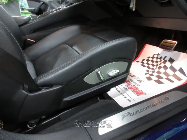 ポルシェ パナメーラ