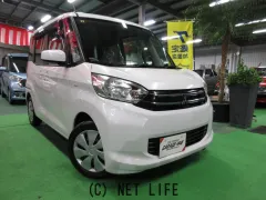 三菱 eKスペース