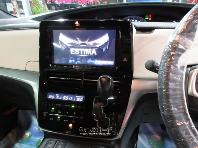 トヨタ エスティマハイブリッド