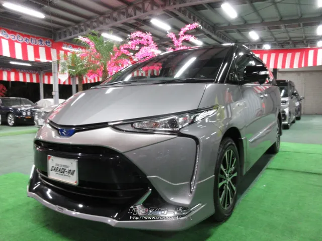 トヨタ エスティマハイブリッド