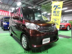 日産 デイズルークス