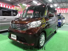 日産 デイズルークス