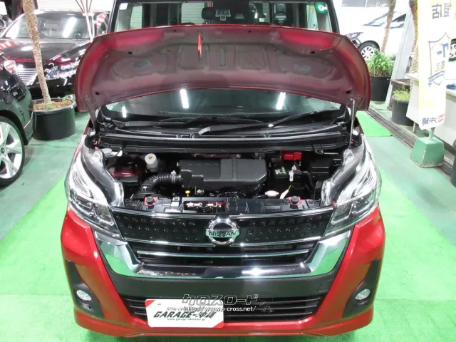 日産 デイズルークス