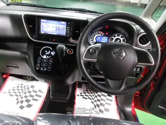 日産 デイズルークス