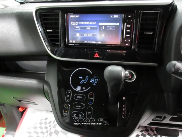 日産 デイズルークス