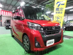 日産 デイズルークス