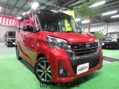 日産 デイズルークス