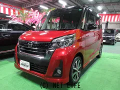 日産 デイズルークス