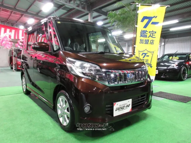 三菱 eKスペース