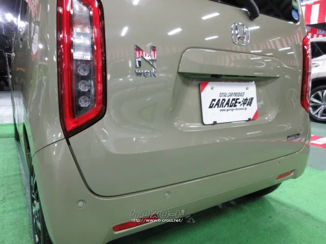 ホンダ N-WGN